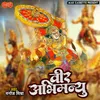 Veer Abhimanyu Part 1